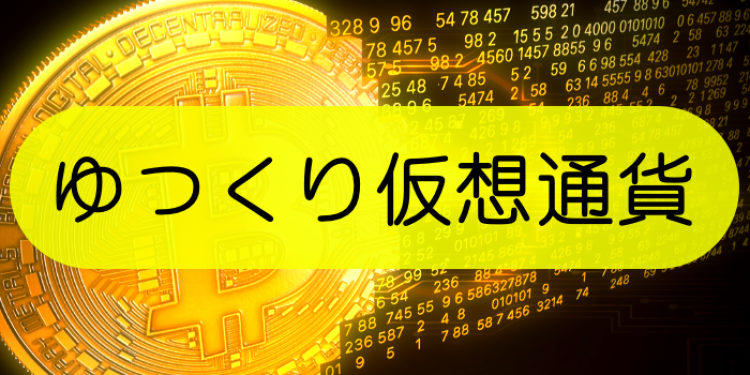 仮想通貨/NFT速報　MATOMEDIA